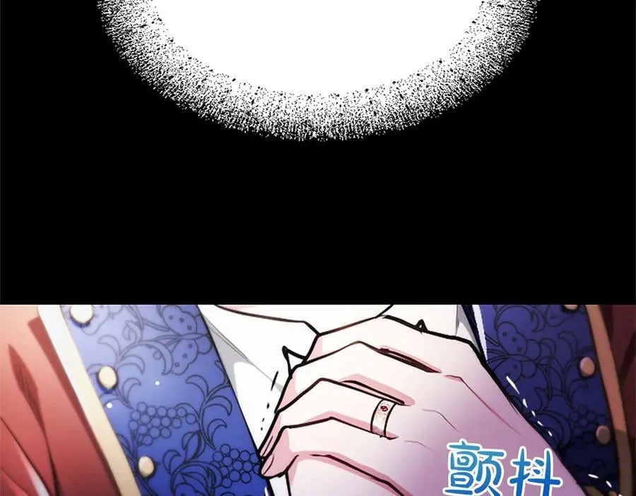第31话 全都不许睡 第18页