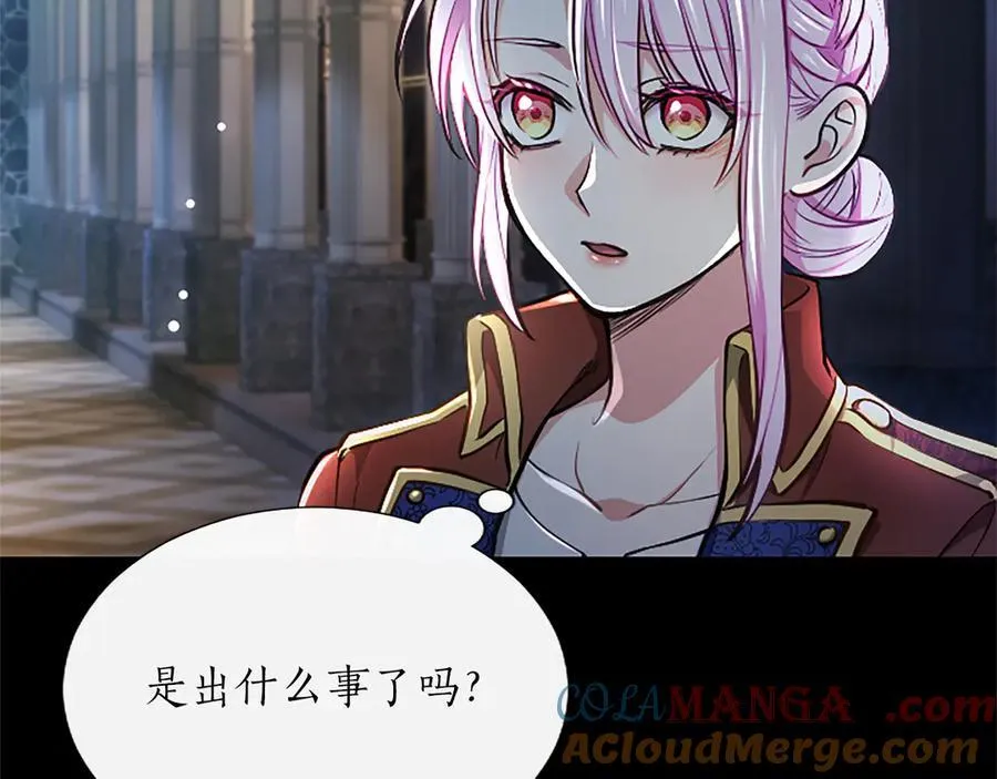 第31话 全都不许睡 第33页