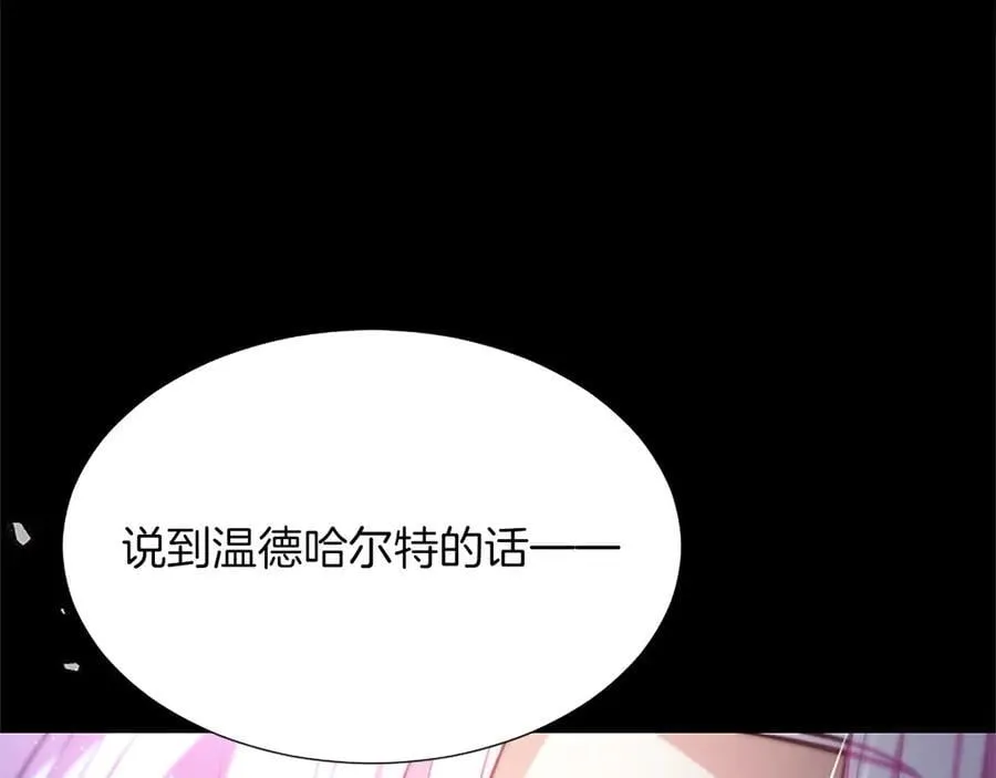第31话 全都不许睡 第35页