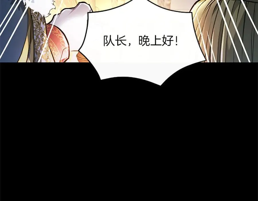 第31话 全都不许睡 第40页
