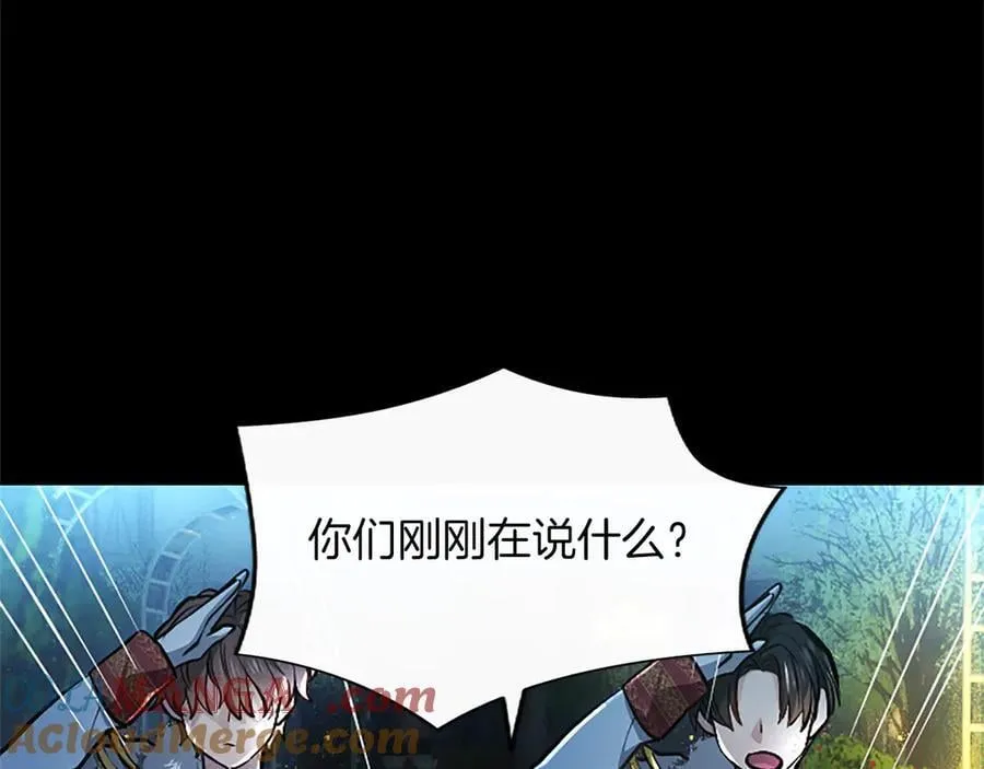 第31话 全都不许睡 第41页