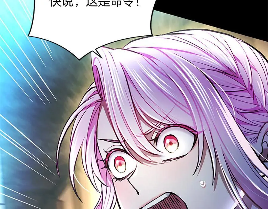 第31话 全都不许睡 第47页