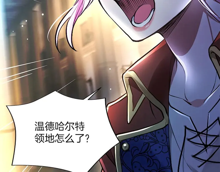 第31话 全都不许睡 第48页
