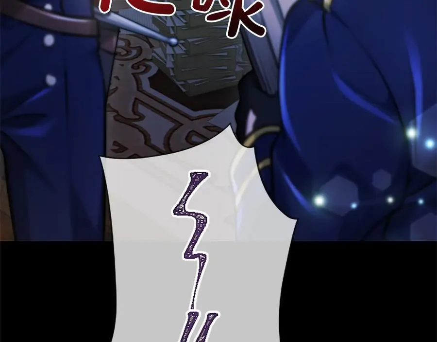 第31话 全都不许睡 第76页