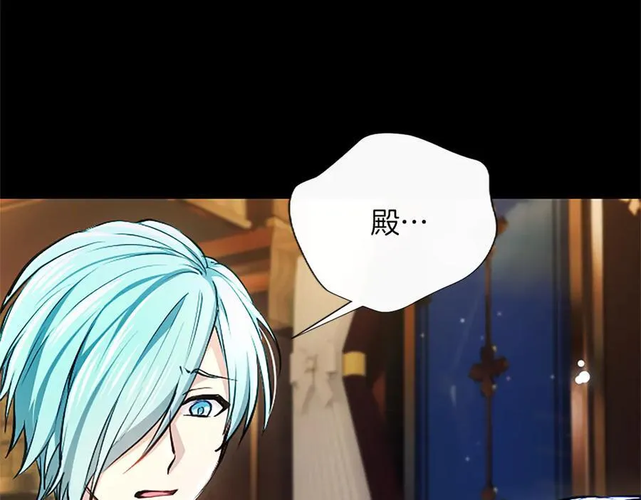 第31话 全都不许睡 第78页