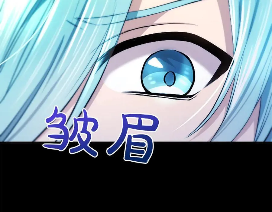 第31话 全都不许睡 第82页
