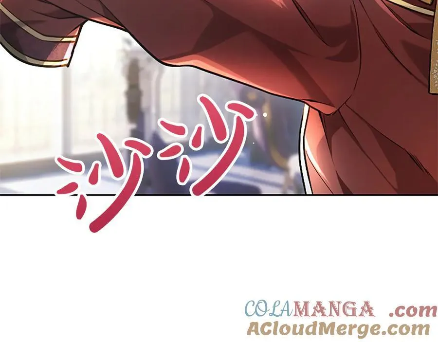 第31话 全都不许睡 第141页