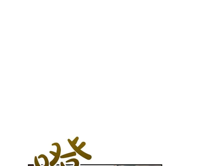 第31话 全都不许睡 第142页