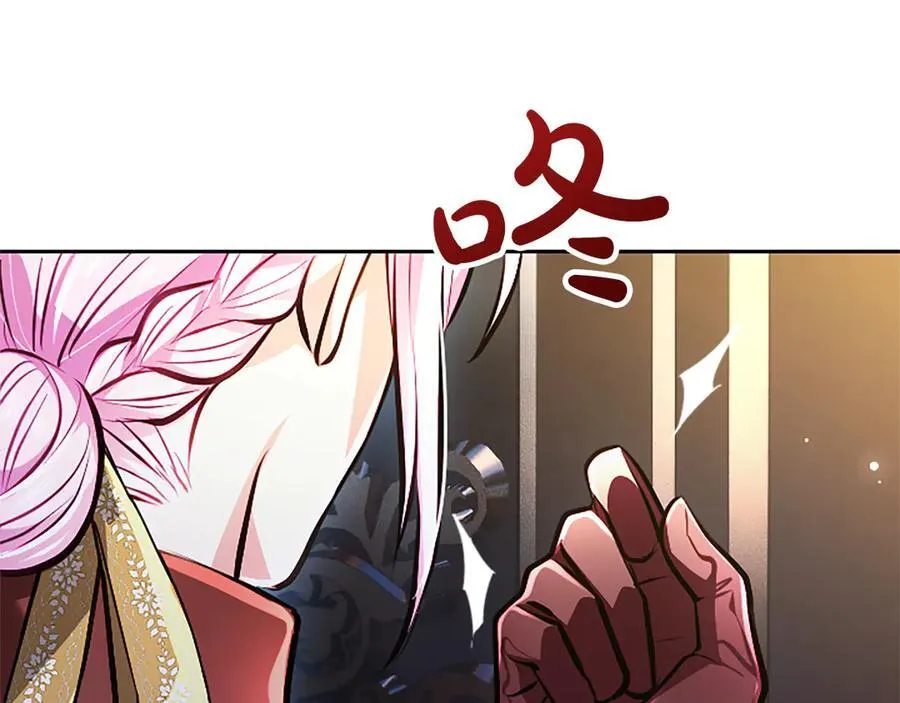 第31话 全都不许睡 第146页