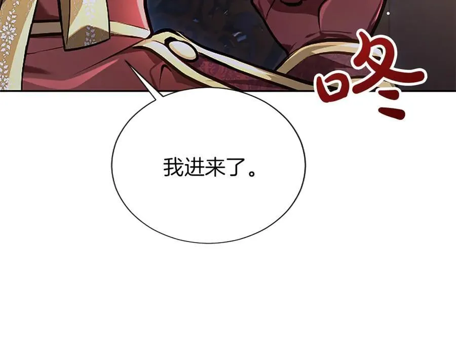 第31话 全都不许睡 第147页