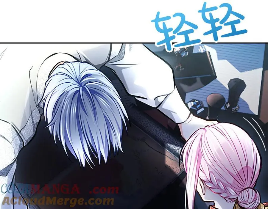 第31话 全都不许睡 第149页