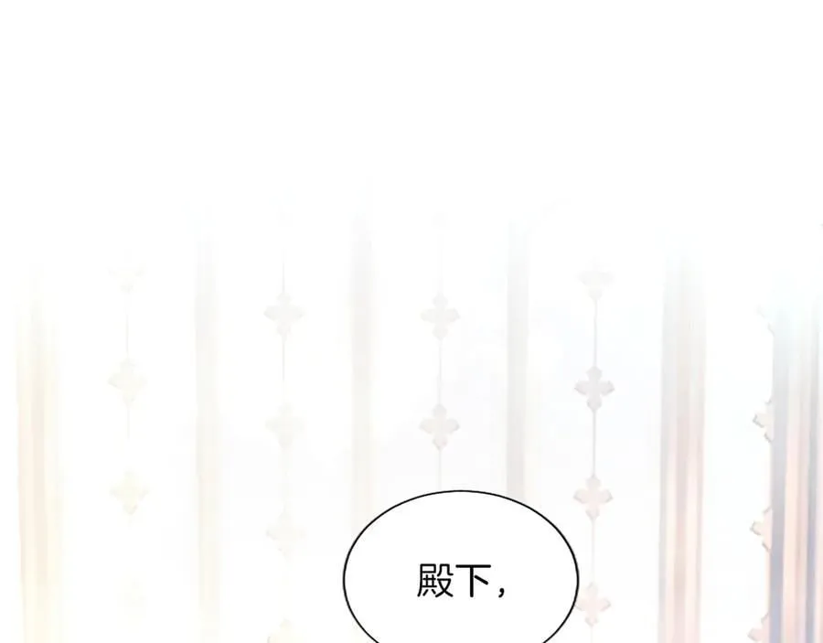 第31话 全都不许睡 第152页