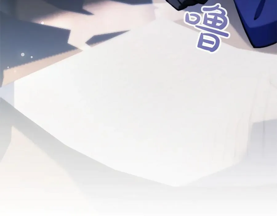 第31话 全都不许睡 第155页