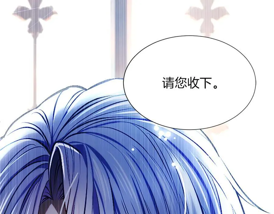 第31话 全都不许睡 第160页