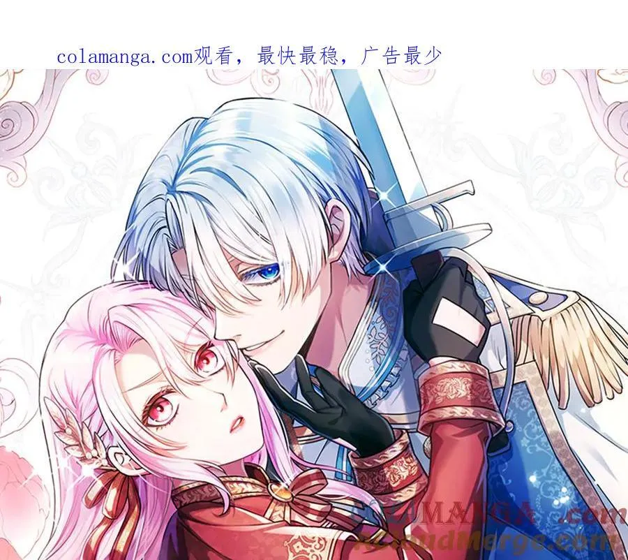 第32话 最后的胜负 第1页