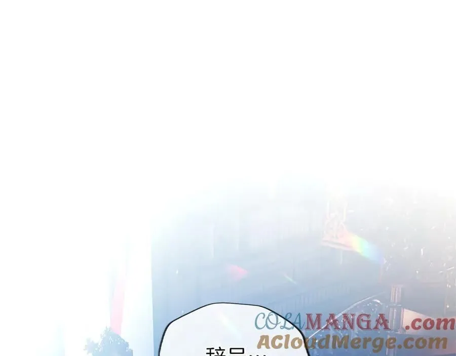 第32话 最后的胜负 第5页