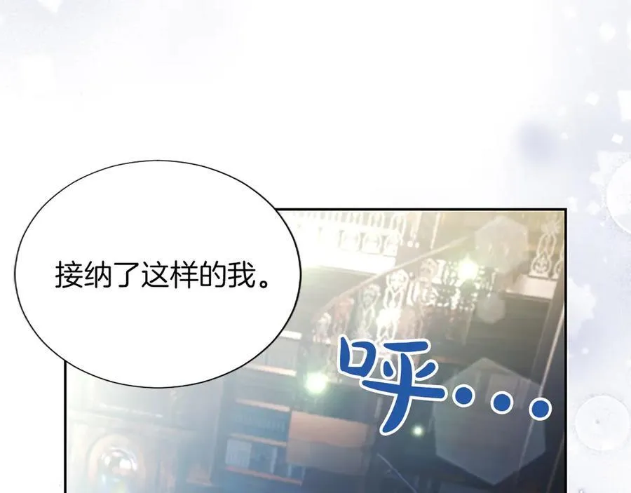 第32话 最后的胜负 第14页