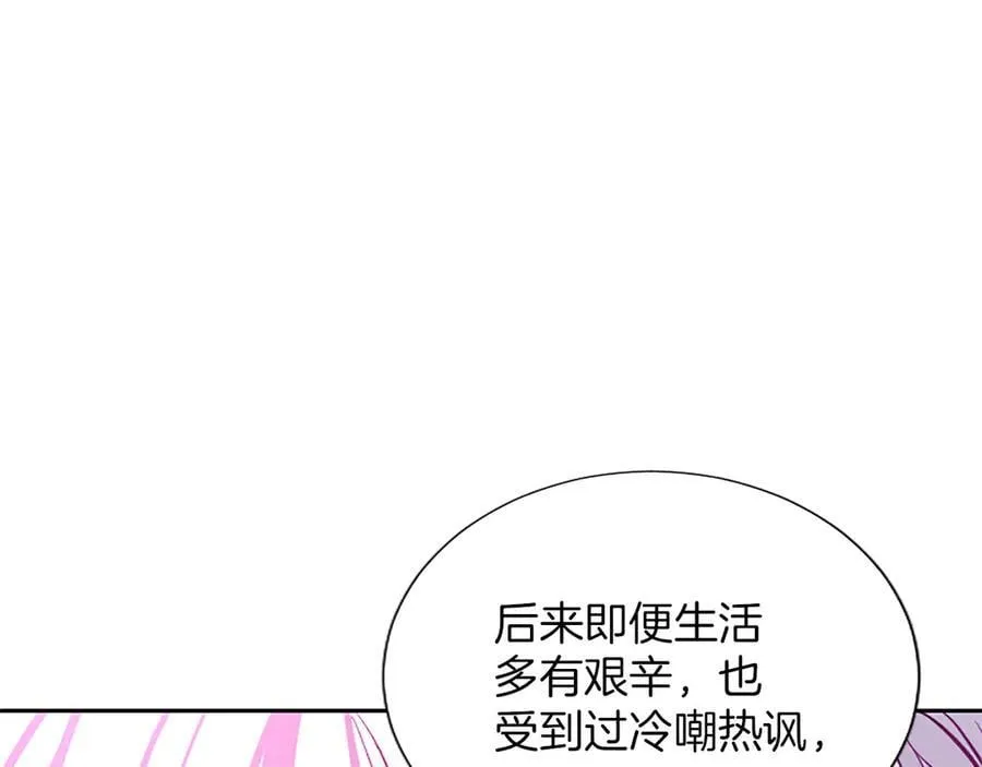 第32话 最后的胜负 第20页