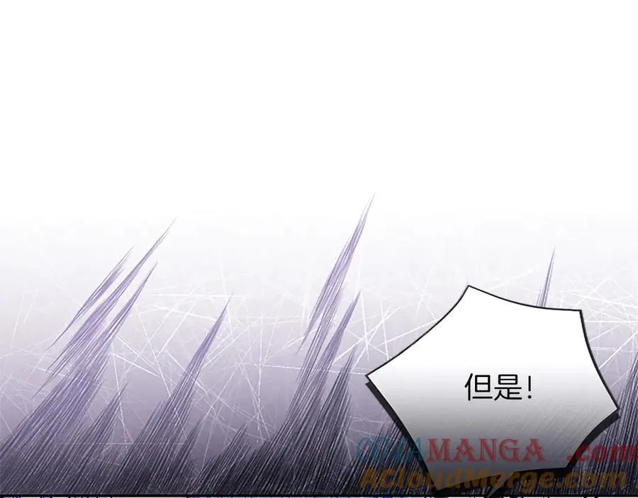 第32话 最后的胜负 第33页
