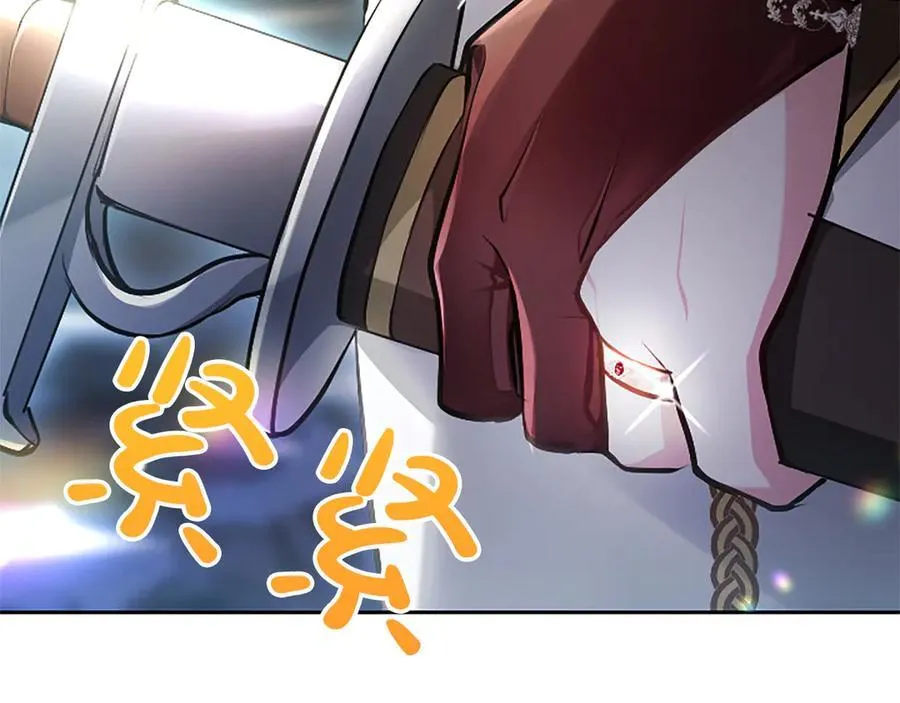 第32话 最后的胜负 第43页