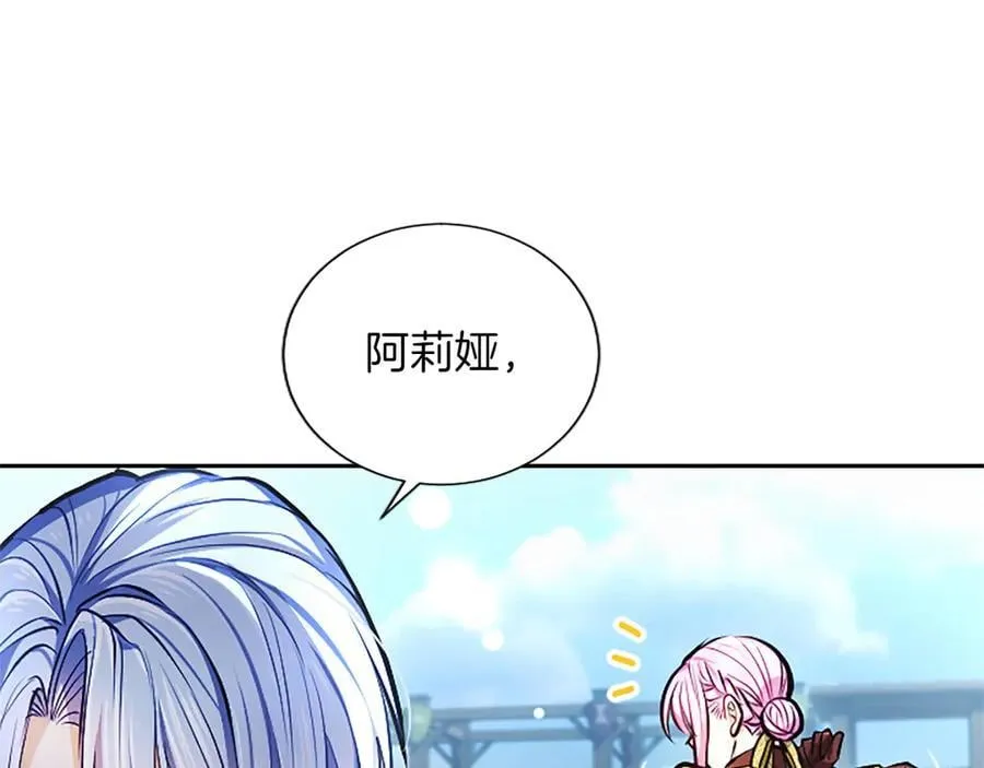 第32话 最后的胜负 第54页