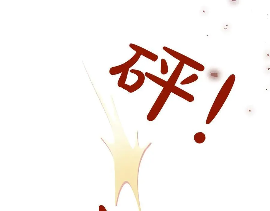 第32话 最后的胜负 第66页