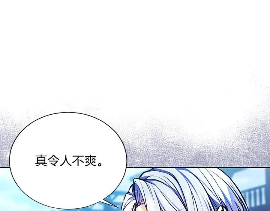 第32话 最后的胜负 第76页