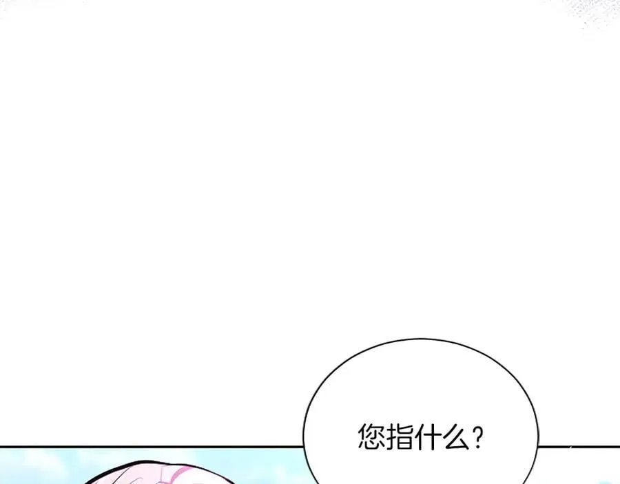 第32话 最后的胜负 第78页