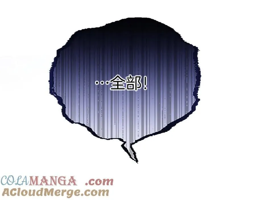第32话 最后的胜负 第81页