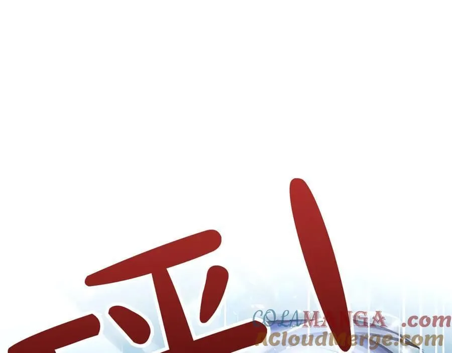 第32话 最后的胜负 第85页
