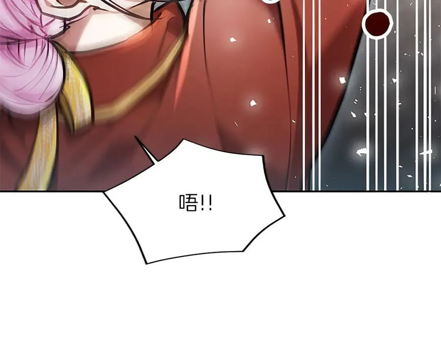 第32话 最后的胜负 第88页