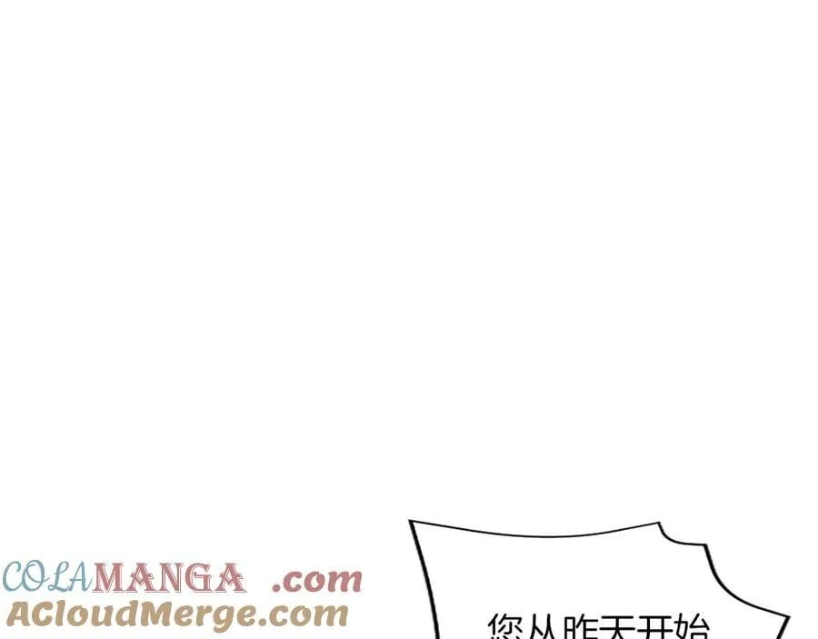 第32话 最后的胜负 第89页