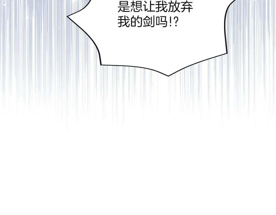 第32话 最后的胜负 第95页