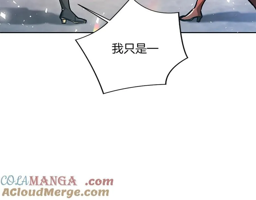 第32话 最后的胜负 第101页