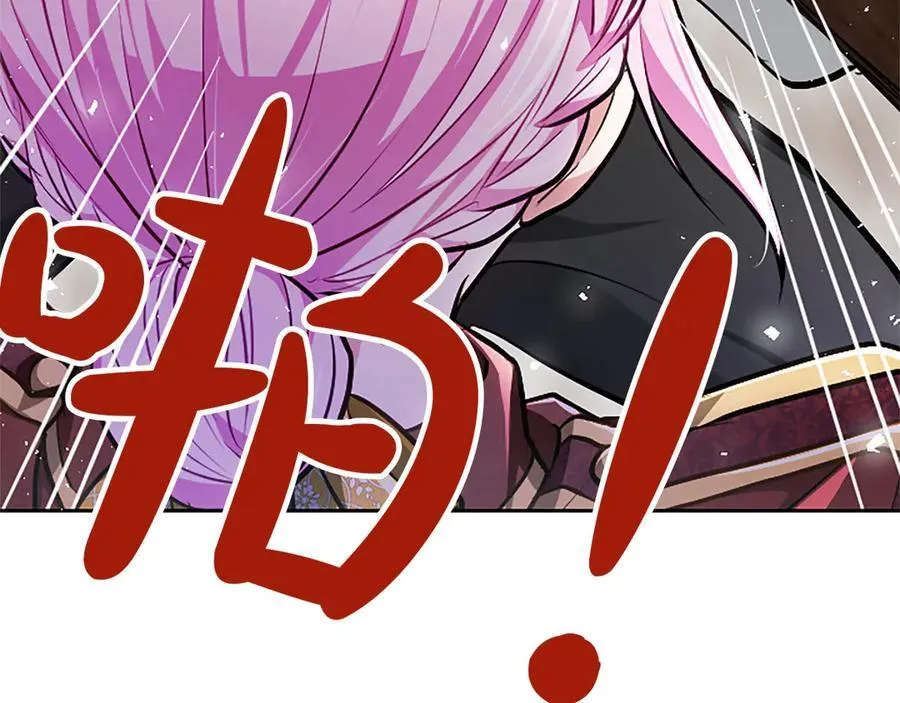 第32话 最后的胜负 第111页