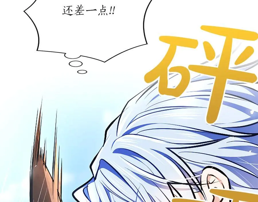 第32话 最后的胜负 第114页