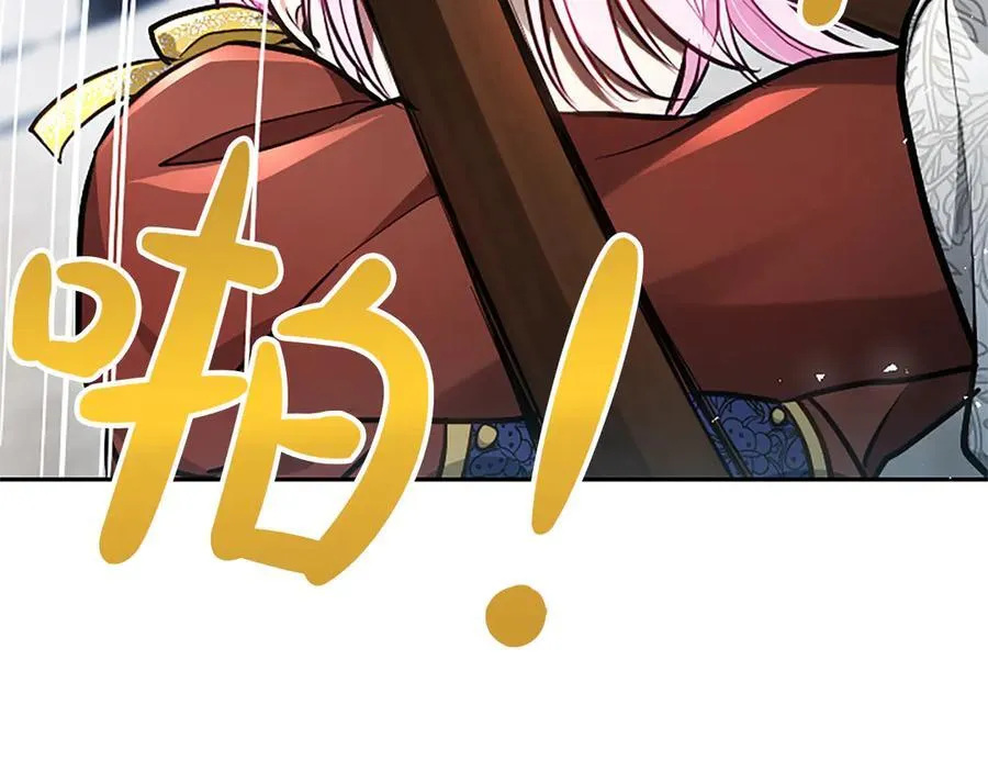 第32话 最后的胜负 第116页