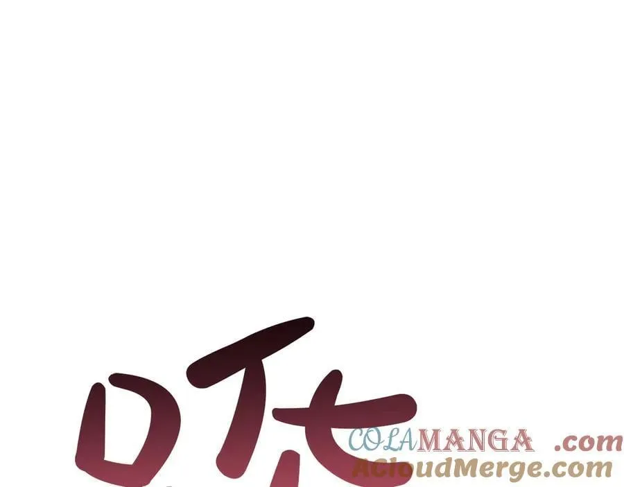 第32话 最后的胜负 第125页