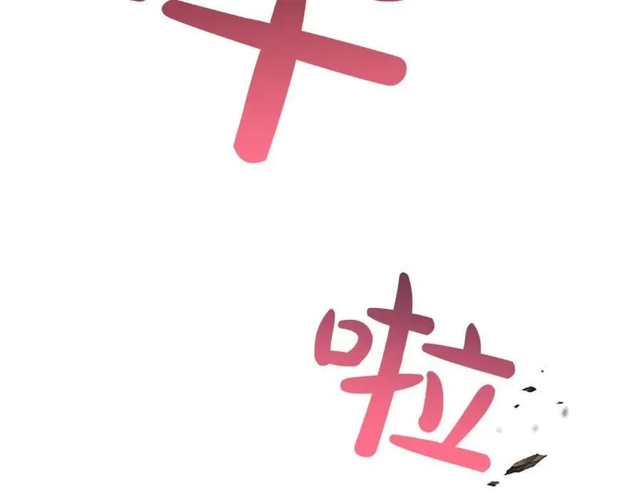 第32话 最后的胜负 第126页