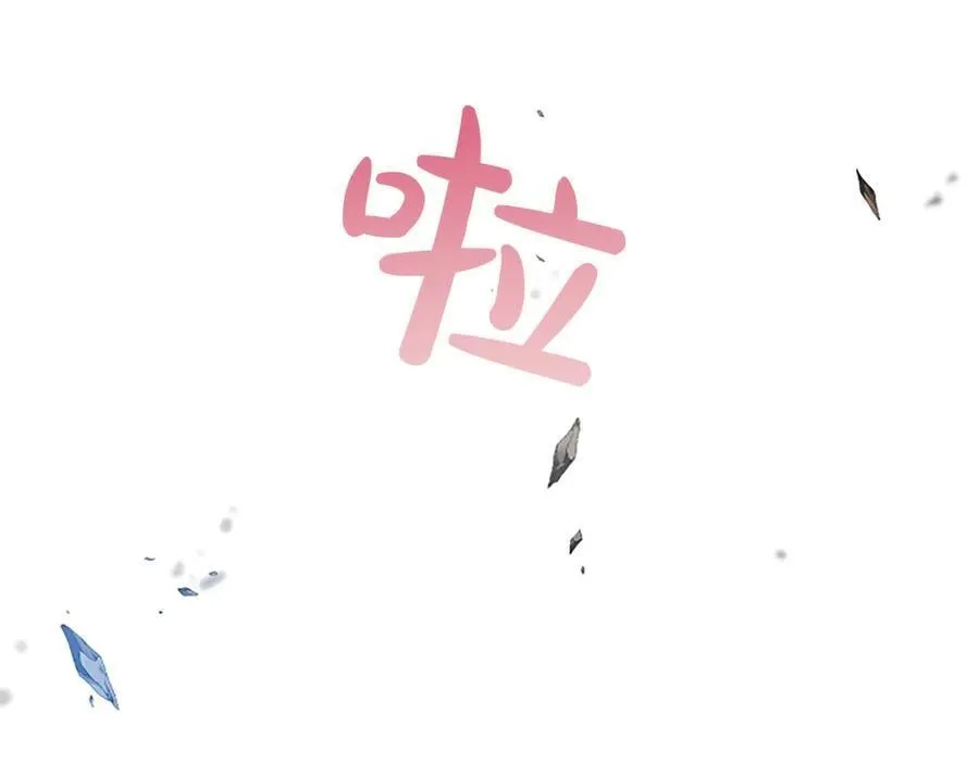 第32话 最后的胜负 第127页