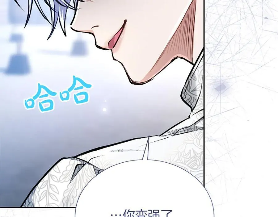 第32话 最后的胜负 第136页