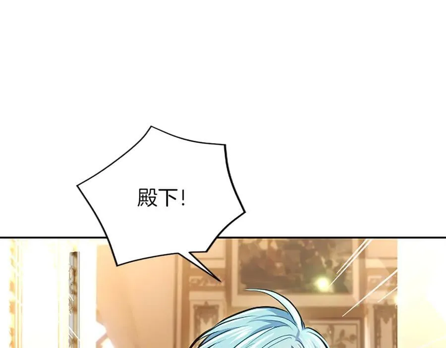 第32话 最后的胜负 第146页