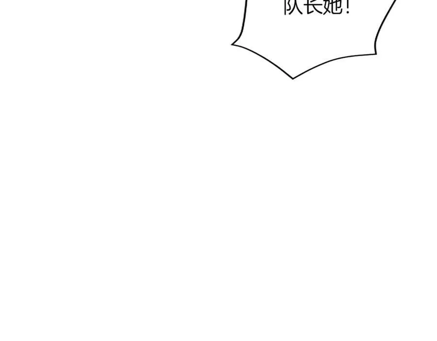 第32话 最后的胜负 第148页