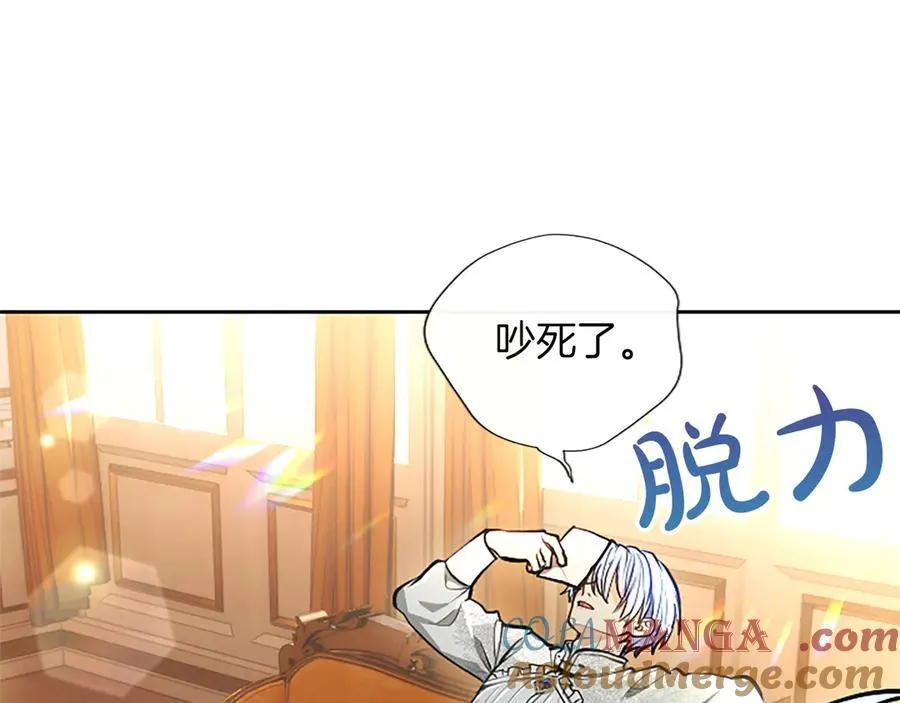 第32话 最后的胜负 第149页