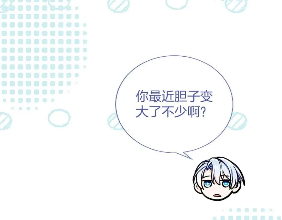 第32话 最后的胜负 第162页