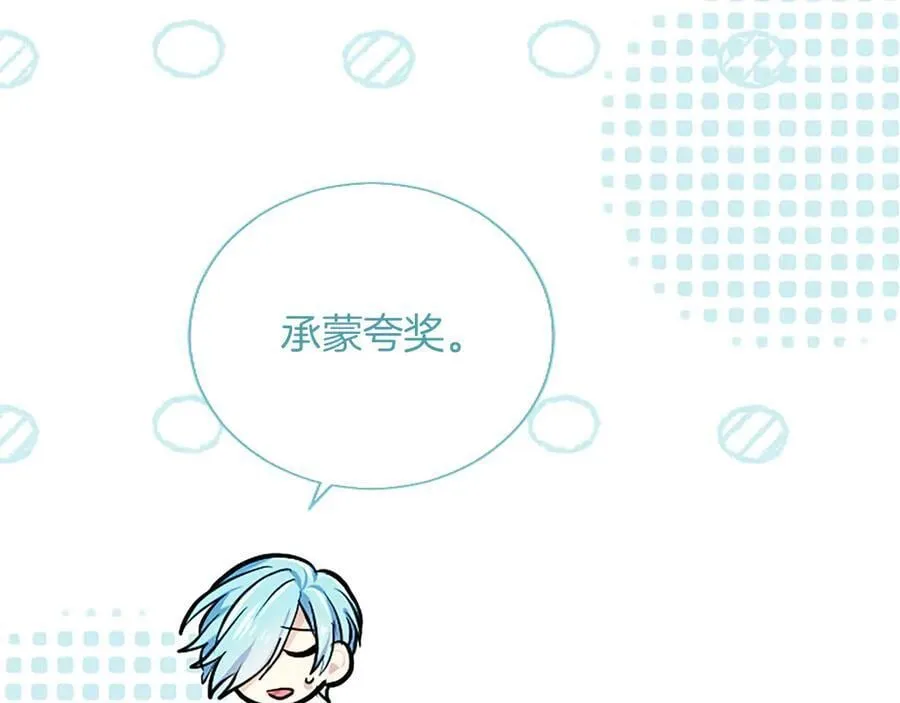 第32话 最后的胜负 第163页