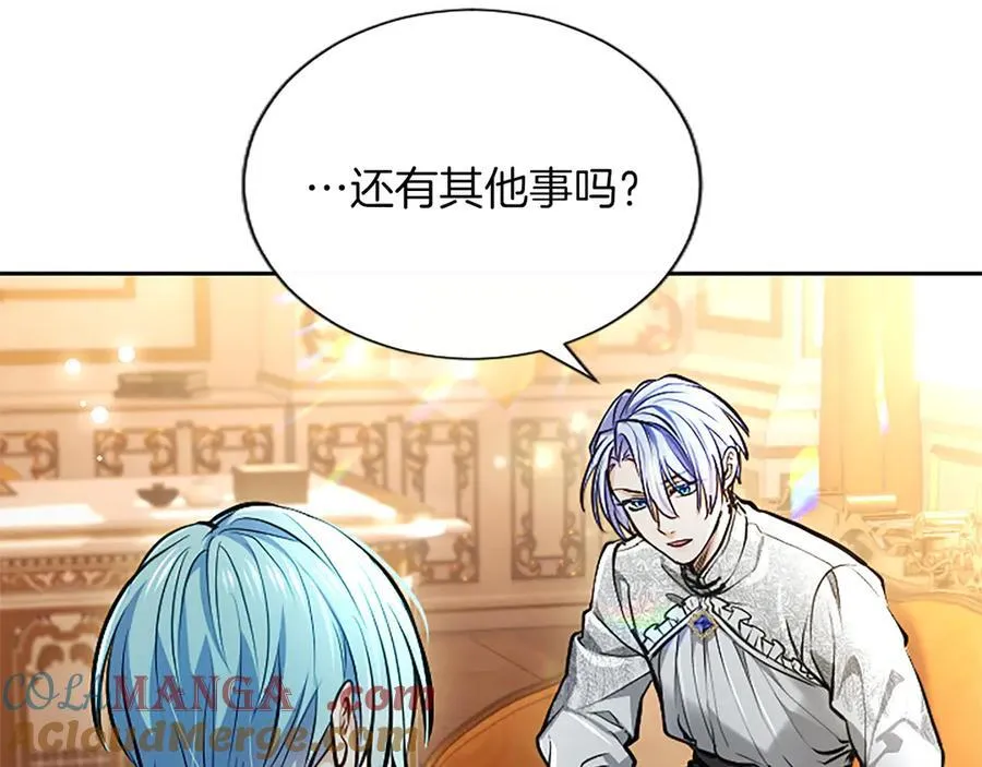 第32话 最后的胜负 第165页