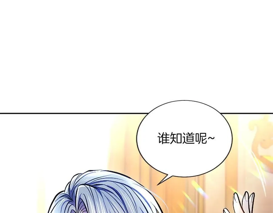 第32话 最后的胜负 第168页
