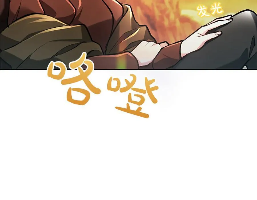 第32话 最后的胜负 第180页
