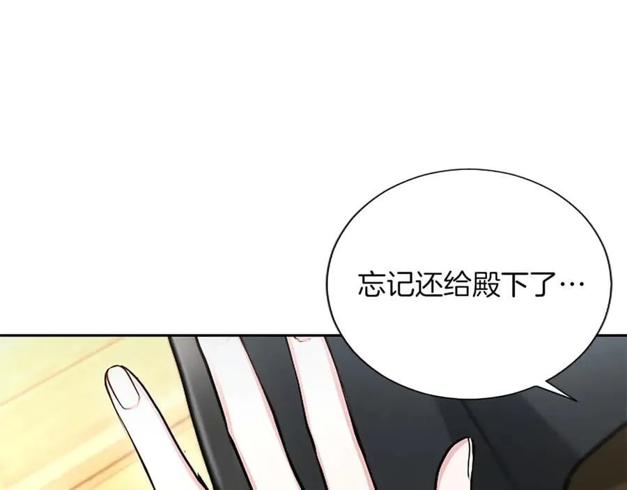 第32话 最后的胜负 第182页